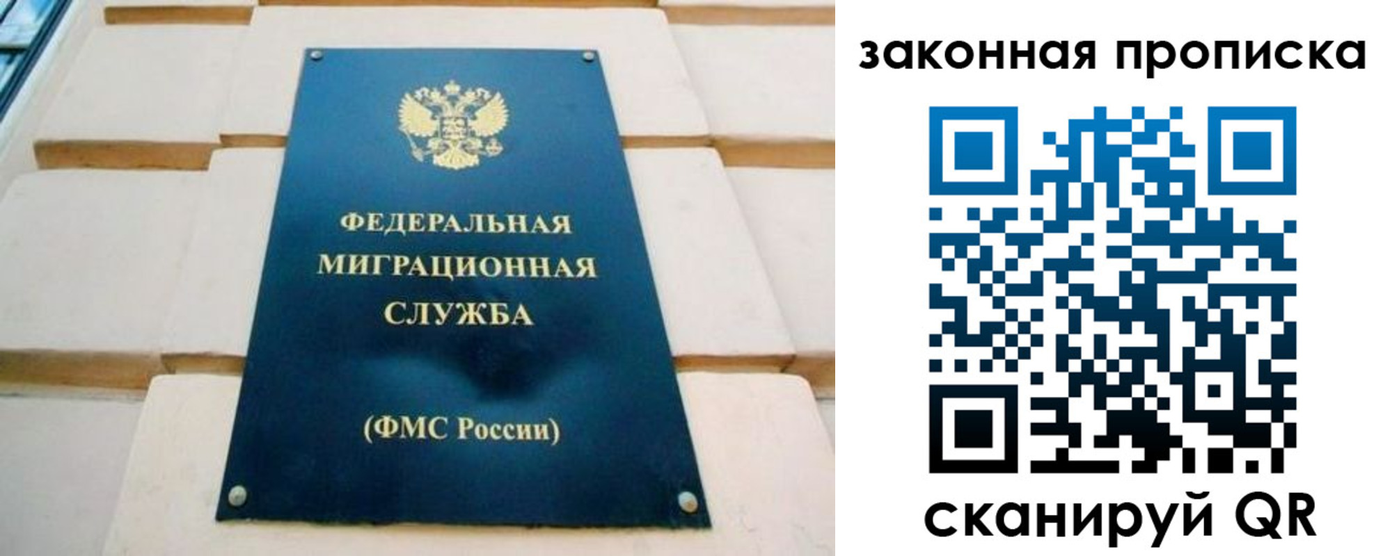 регистрация в Ульяновске
